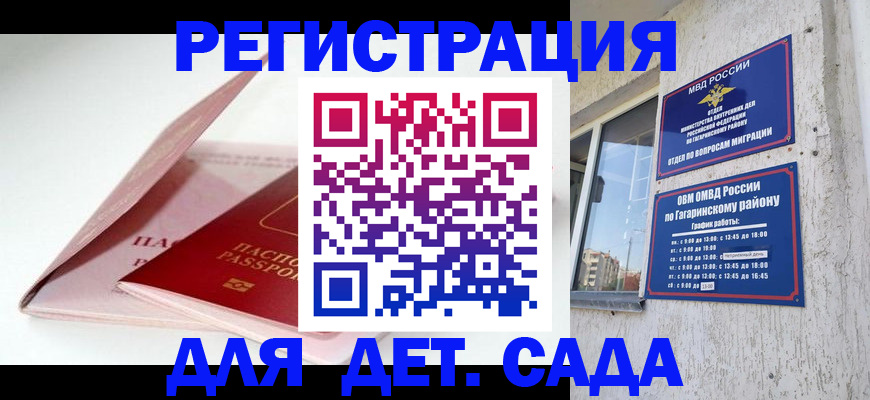 форма 3 в Кашире
