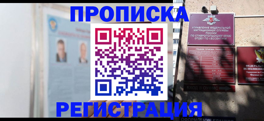 регистрация для дет. сада в Кашире